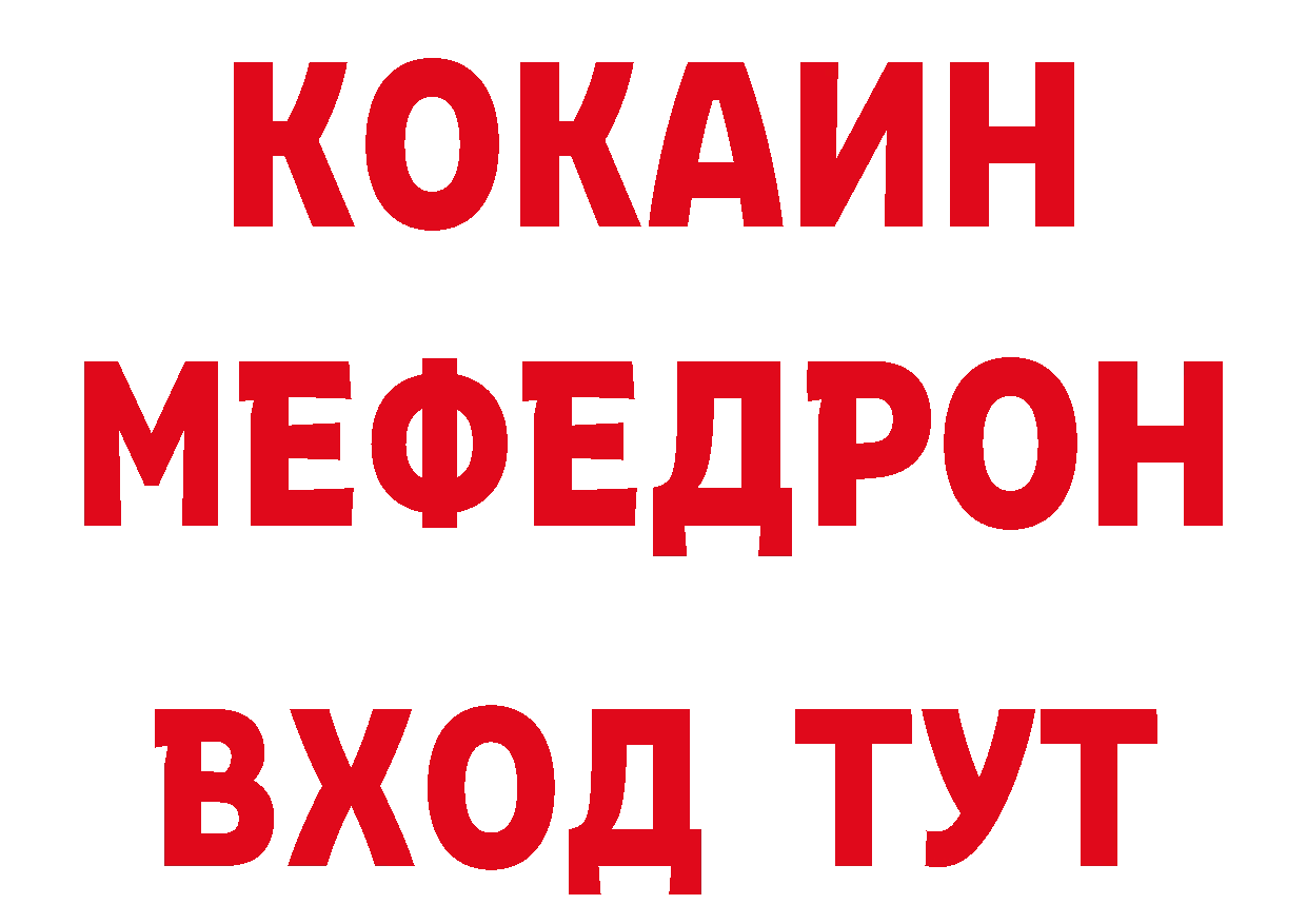 ГЕРОИН VHQ рабочий сайт маркетплейс мега Ликино-Дулёво