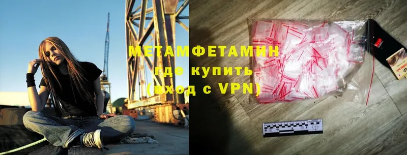 ОМГ ОМГ онион  хочу наркоту  Ликино-Дулёво  Метамфетамин кристалл 